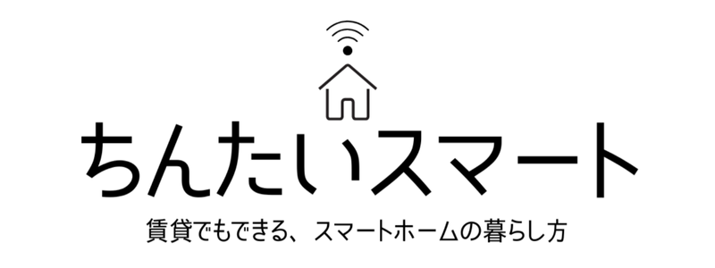 ちんたいスマート